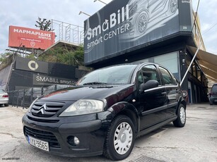 Citroen C3 '06 €500 ΠΡΟΚΑΤΑΒΟΛΗ !!!