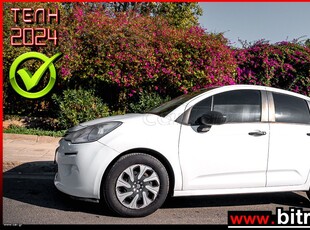 Citroen C3 '13 1.4 DIESEL ΕΛΛΗΝΙΚΟ+BOOK