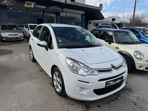 Citroen C3 '15 1.2 VTI FEEL EDITION GTOUSIS CARS