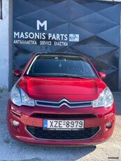 Citroen C3 '15 EXCLUSIVE 1.6 DIESEL FULL EXTRA ΜΟΝΑΔΙΚΟ