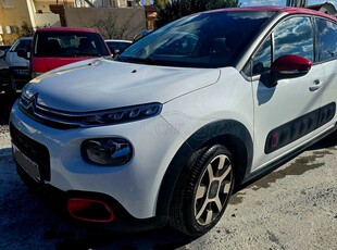 Citroen C3 '16 1.4HDI DIESEL