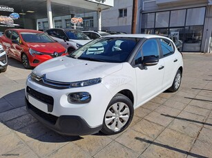 Citroen C3 '17 1.2 Puretech | Εμπεριέχει ανάλυση ΦΠΑ | 1 Χρόνο Εγγύηση!