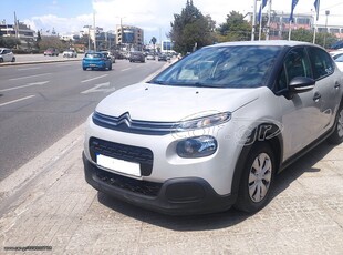 Citroen C3 '17 1,2 Puretech 75HP Ελληνικό