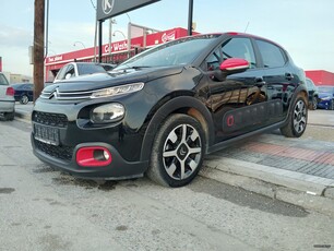 Citroen C3 '17 1.2 PURETECH 82 FEEL