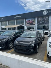 Citroen C3 '17 1.6 BlueHDI 100HP FULL EXTRA ΠΛΗΡΩΜΕΝΑ ΤΕΛΗ