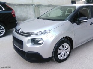 Citroen C3 '17 1.6 BlueHDI 75hp LIVE