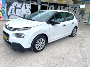 Citroen C3 '17 1.6 HDI DIESEL ΕΛΛΗΝΙΚΟ