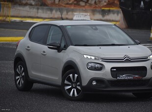 Citroen C3 '17 Πληρωμενα τελη του 25’