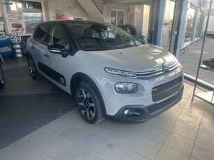 Citroen C3 '17 Φουλ εχτρα κ ζαντες