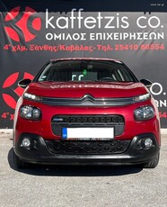 Citroen C3 '17