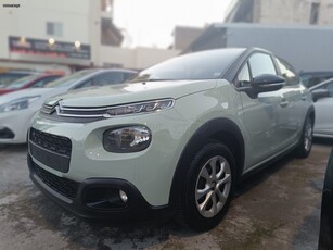 Citroen C3 '17