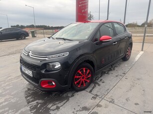 Citroen C3 '17