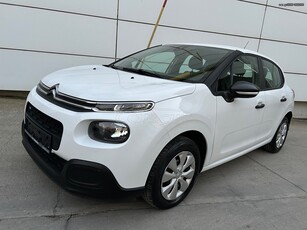 Citroen C3 '17 ΕΛΛΗΝΙΚΗΣ ΑΝΤΙΠΡΟΣΩΠΕΙΑΣ