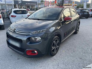 Citroen C3 '17