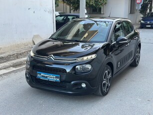 Citroen C3 '17 BLUE -HDI Shine EDITION EURO6