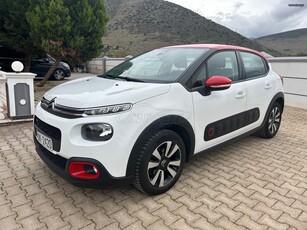 Citroen C3 '17 CAMERA