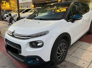 Citroen C3 '17 ΑΥΤΟΜΑΤΟ