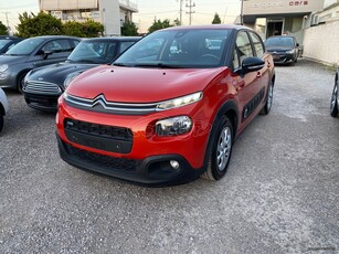 Citroen C3 '17 PURE TECH -EURO 6-Οθόνη-ΠΙΛΟΤΟ-NAVI-ΑΡΙΣΤΟ!!