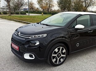 Citroen C3 '17 PureTech 110 PS