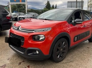 Citroen C3 '17 PureTech 110 Shine Keyless Camera 360 Parktronic