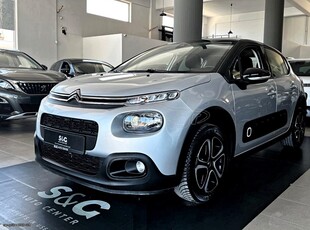 Citroen C3 '17 PureTech 110Hps Shine NAVI/KLIMA/60.000Km!!!