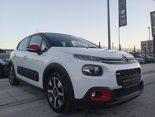 Citroen C3 '17 PURETECH 82 SHINE 9200 ΓΙΑ ΑΝΑ/ΚΟ-3ΤΕΚΝΟ-ΠΟ/ΝΟ