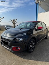 Citroen C3 '17 PureTech - Full Extra - Euro 6 ΕΥΚΑΙΡΙΑ!!!