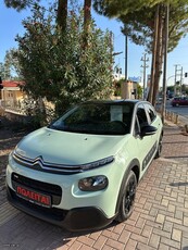 Citroen C3 '17 PURETECH STOP&START SHINE