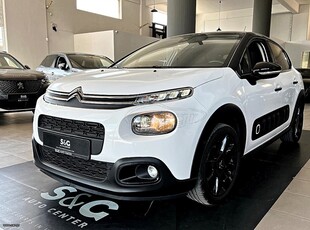 Citroen C3 '18 1.2 PureTech 110Hps Shine ΑΥΤΟΜΑΤΟ/NAVI/KAMEPA