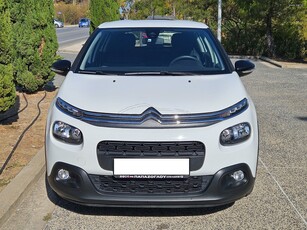 Citroen C3 '18 1.5 BlueHDI