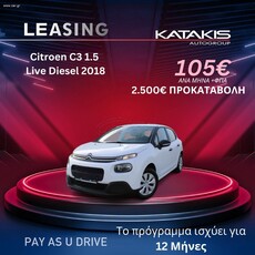 Citroen C3 '18 1.5 Live Diesel - Pay As You Drive