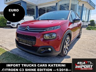 Citroen C3 '18 1.6 BlueHDi Shine EURO6