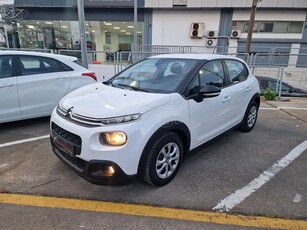 Citroen C3 '18 1.6 HDI DIESEL(Χρηματοδότηση 84 Μήνες & Εγγύηση)