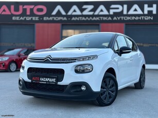 Citroen C3 '18 1.6BLUE HDi EURO 6 AUTO-ΛΑΖΑΡΙΔΗΣ