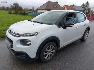 Citroen C3 '18 ΔΙΑΘΕΣΙΜΟ ΣΕ ΛΙΓΕΣ ΜΕΡΕΣ