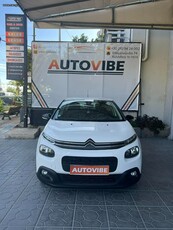 Citroen C3 '18 ΜΕ ΕΛΑΧΙΣΤΗ ΠΡΟΚΑΤΑΒΟΛΗ 50%