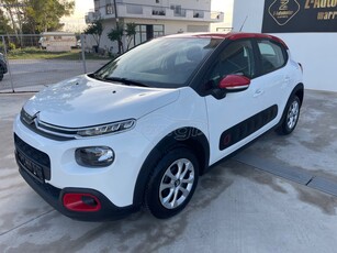 Citroen C3 '18 ΕΓΓΥΗΣΗ 6 ΜΗΝΕΣ!!!