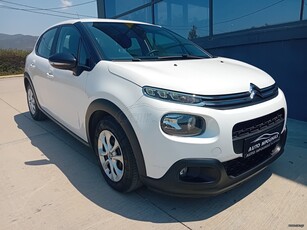 Citroen C3 '18 ΕΛΛΗΝΙΚΗΣ ΑΝΤΙΠΡ