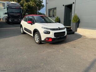 Citroen C3 '18 Airbumbs