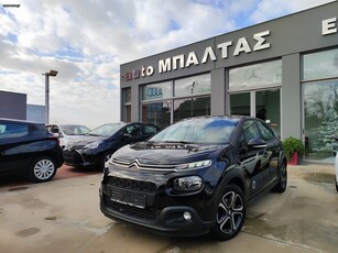 Citroen C3 '18 ΑΥΤΟΜΑΤΟ-NAVI-KAMEPA ΟΠΙΣΘΕΝ