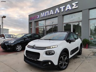 Citroen C3 '18 ΑΥΤΟΜΑΤΟ-NAVI-KAMEPA ΟΠΙΣΘΕΝ