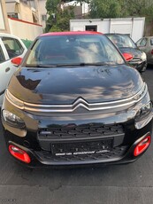 Citroen C3 '18 Pur Tech Πληρωμενα τέλη 2025