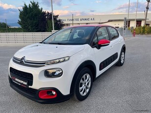 Citroen C3 '18 TURBO - 110 PS AUTO ΚΟΣΚΕΡΙΔΗ