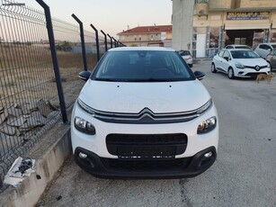 Citroen C3 '19 0ΤΕΛΗ όφελος απόσυρσης ως και 2000€