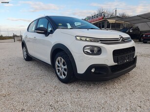 Citroen C3 '19 ΑΡΙΣΤΟ 1 ΧΕΡΙ . 118000ΚΜ