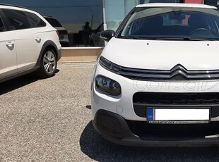 Citroen C3 '19 1.2