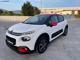 Citroen C3 '19 1,2 BENZINH 110 IΠΠΟΙ