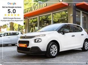 Citroen C3 '19 1.2cc 82 hp ΕΛΛΗΝΙΚΟ