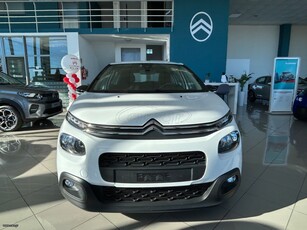 Citroen C3 '19 1.5 BHDI 100 HP ΕΛΛΗΝΙΚΟ '19