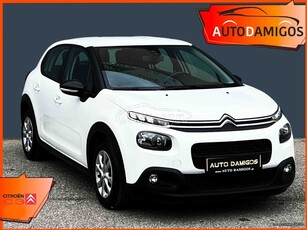 Citroen C3 '19 1.5 BLUEHDI 100PS NAVI-CAMERA EURO6 ΕΛΛΗΝΙΚΟ